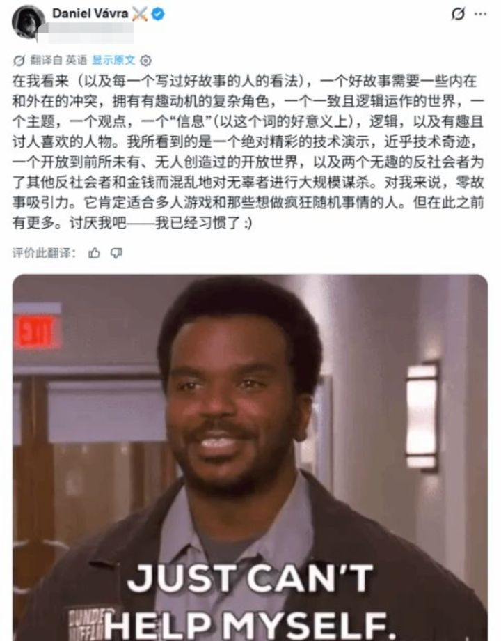 天国拯救总监开炮:GTA6技术奇迹,故事为零截图