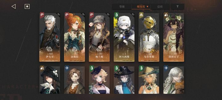 萌新入坑抽卡求助截图