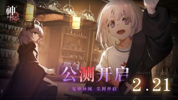 《神隐之子》公测PV：鬼神异闻，尘封开启。