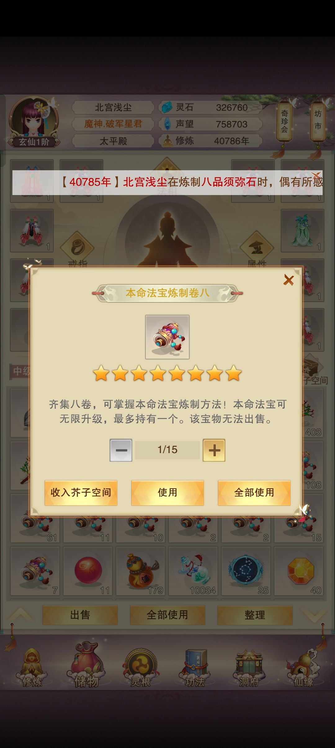 这东西咋处理 1