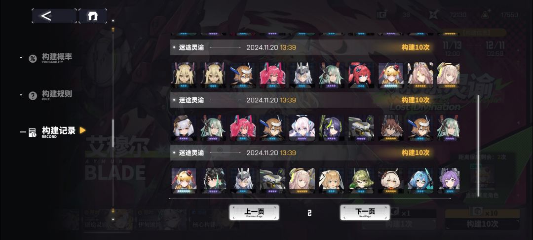 老登终于欧了一次 2