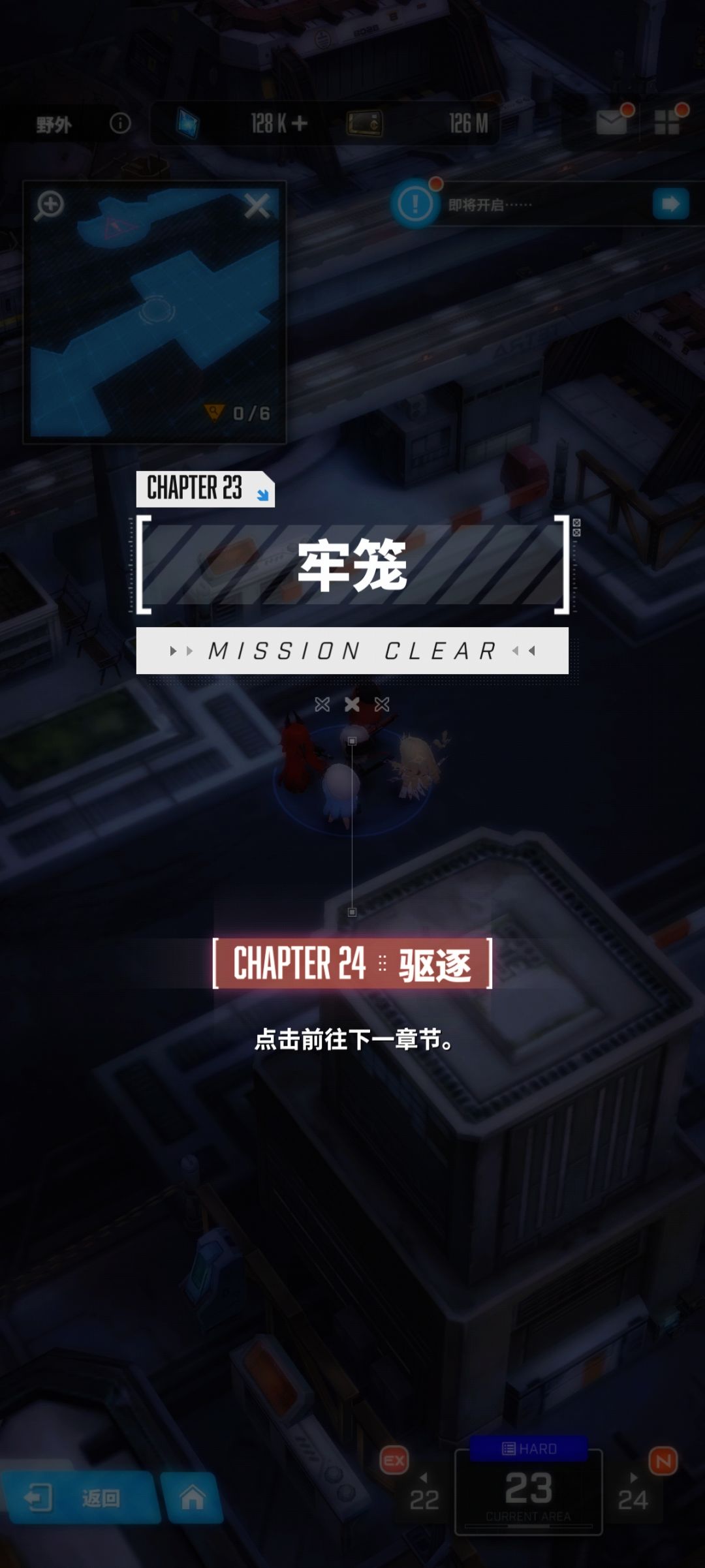 「H23-34」能过H23-21，就能打关底重装火神 3