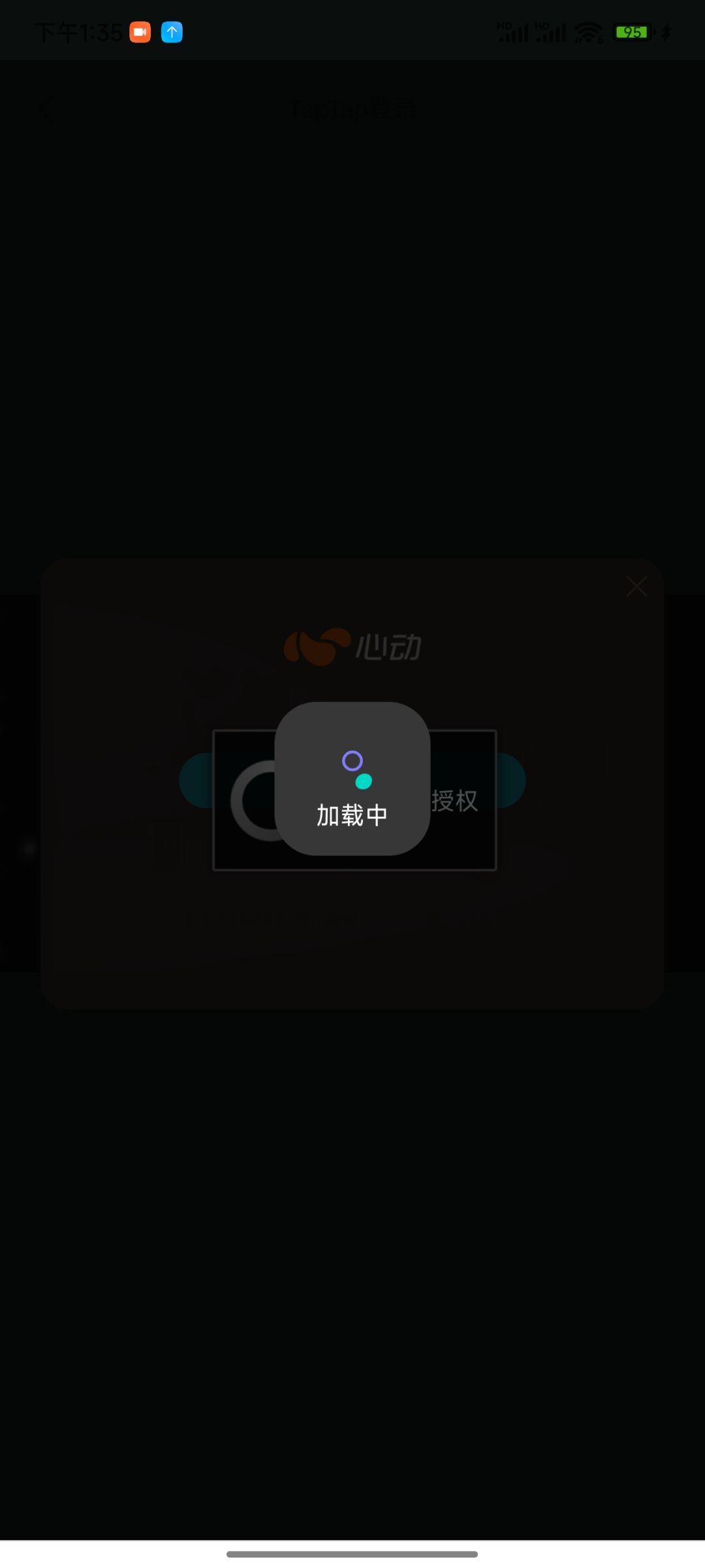 无法登录? 2