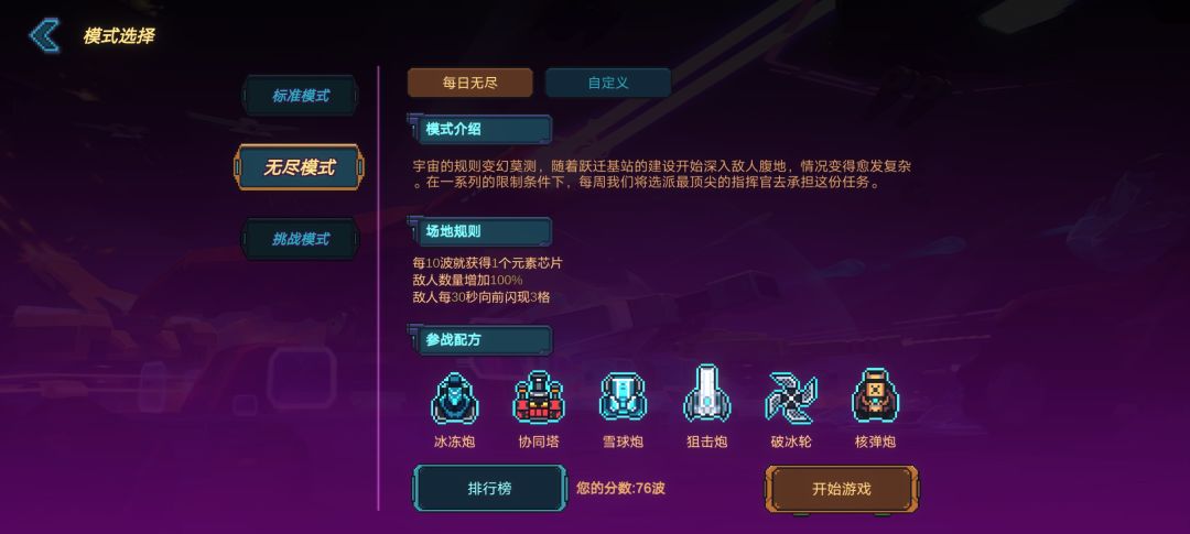 9.10每日无尽打卡 2