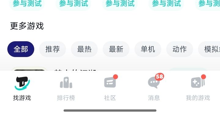 关于开新档 1