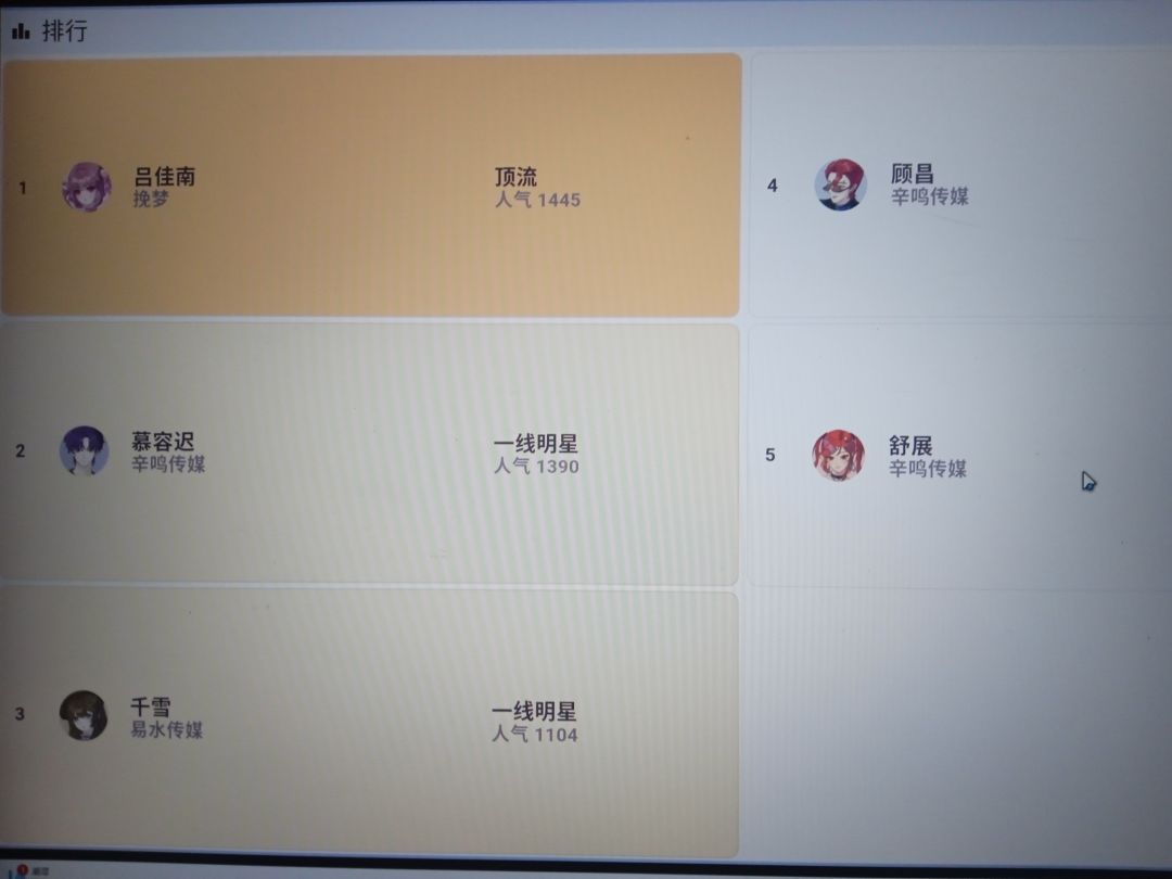佛系粉999（2026/6/29/00:57） 2