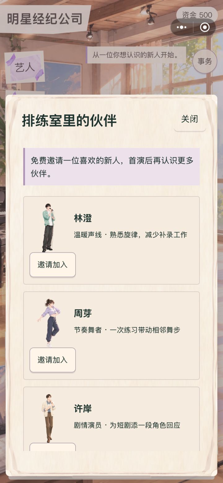一直卡在这里截图