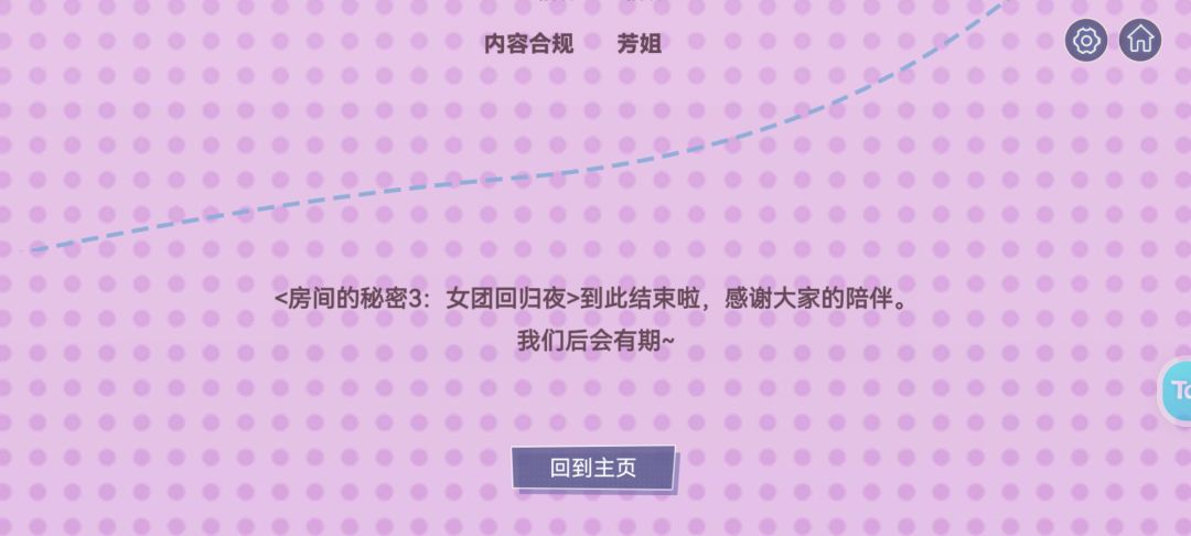 打卡 2