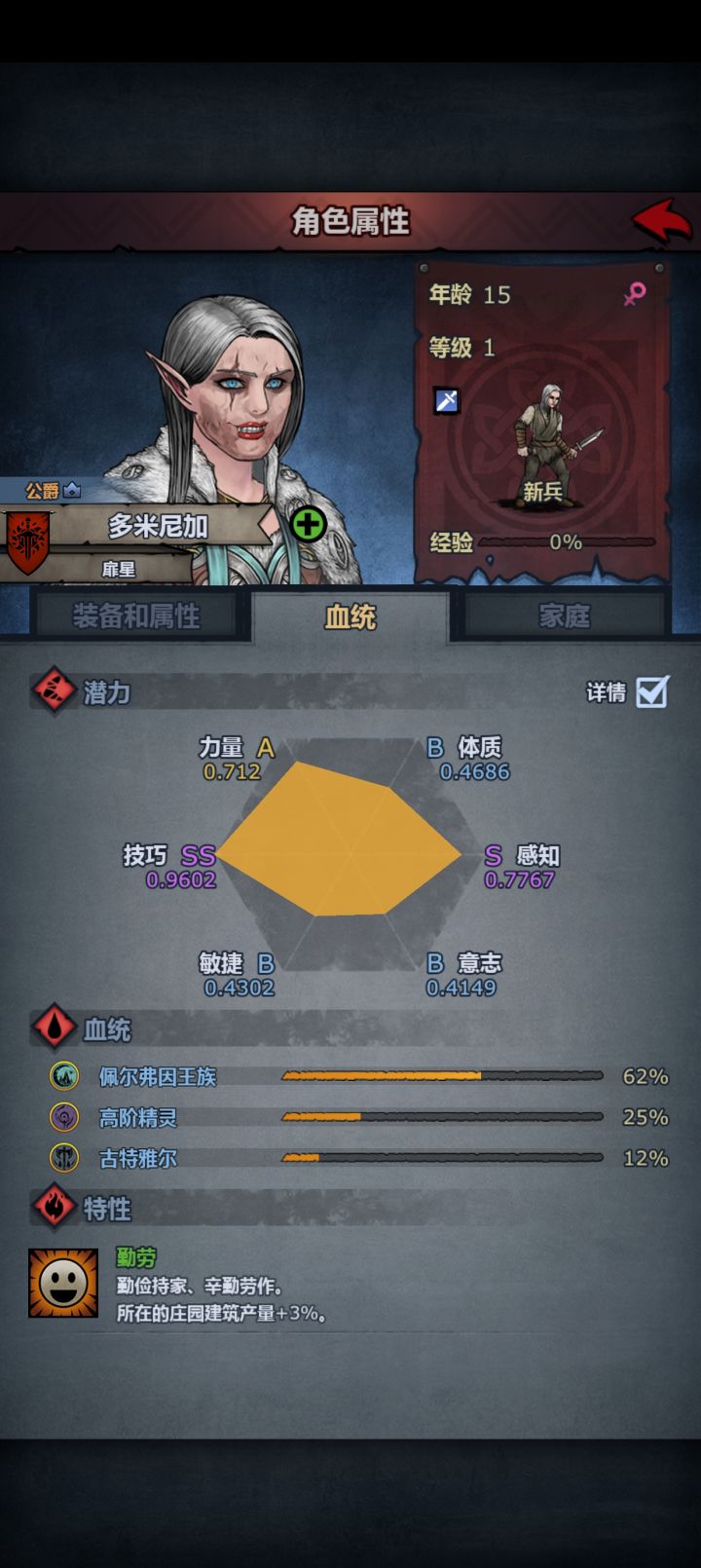 这12古特血直接毁了整张脸截图