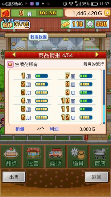 七流行无微妙稀有奶酪＆千层派