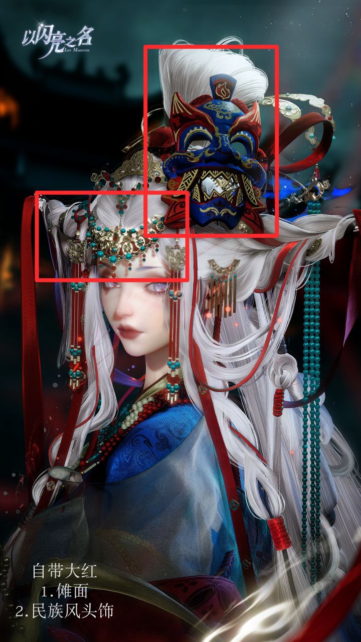 免费抽许愿环节截图