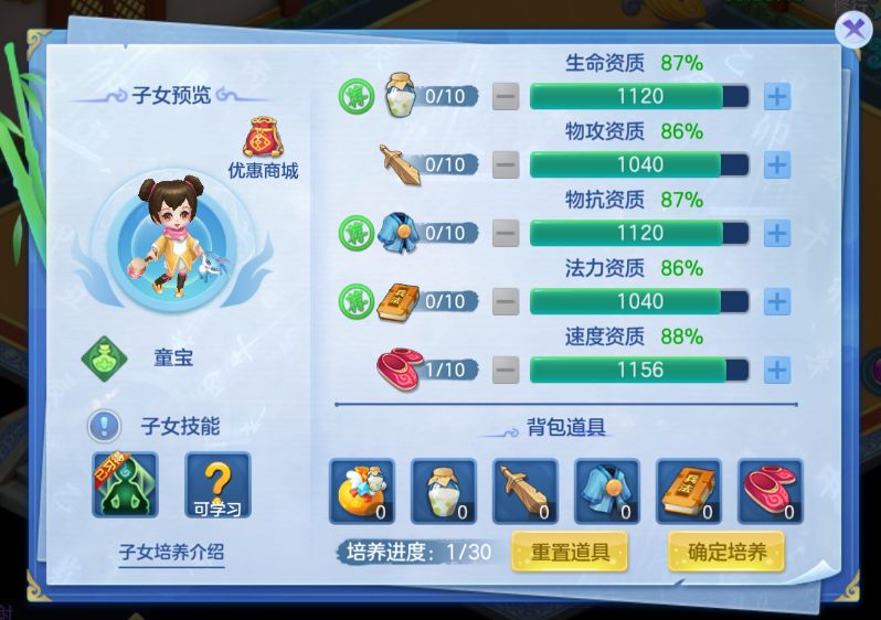 现在真的养不起呀,什么时候开始养好一点 1