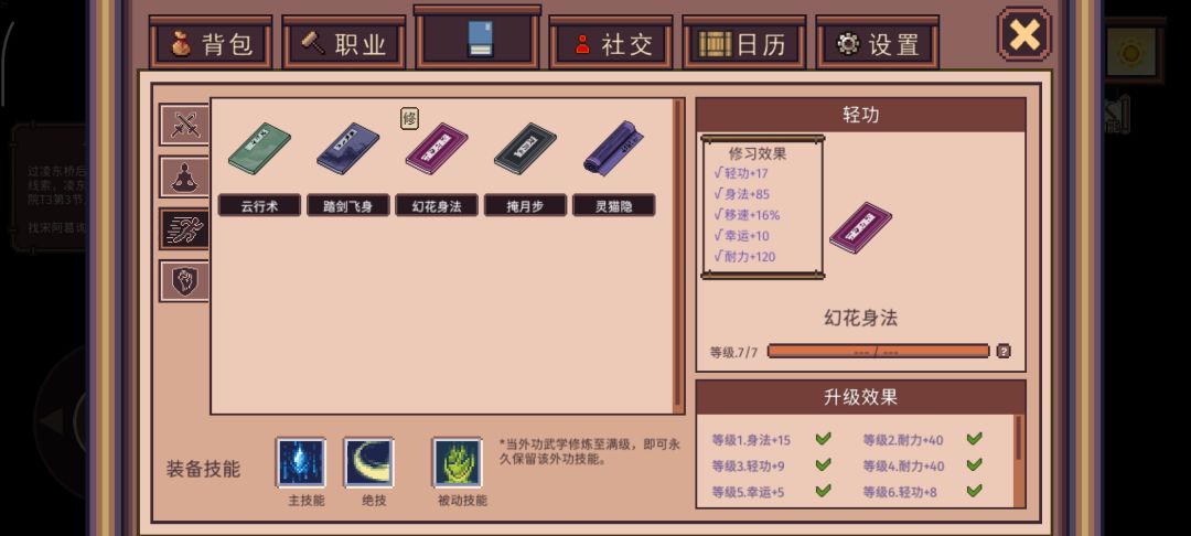 我认为清明节难度不合理 4