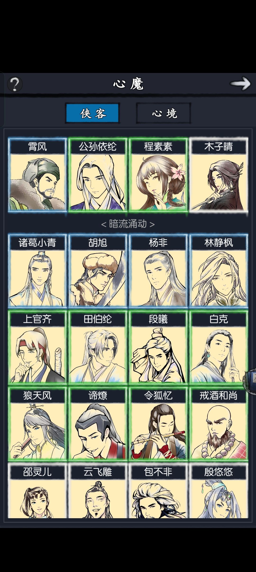 动态图片 2