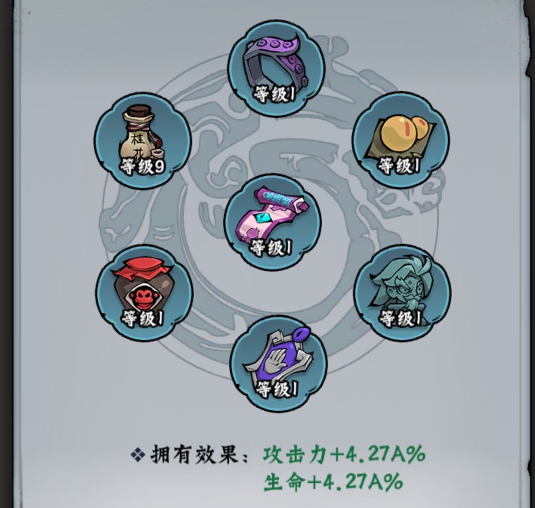 如何快乐开启凌云记,新手攻略 4