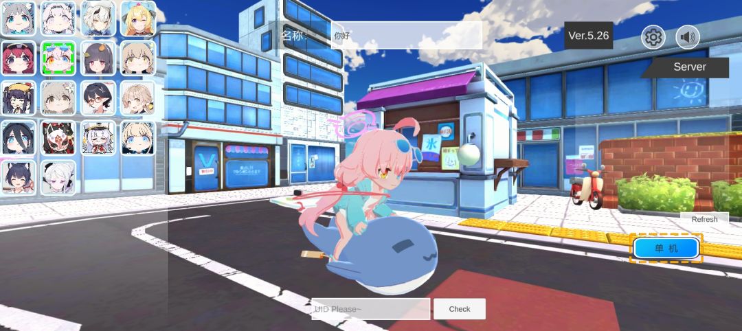 玩到水星野了 1