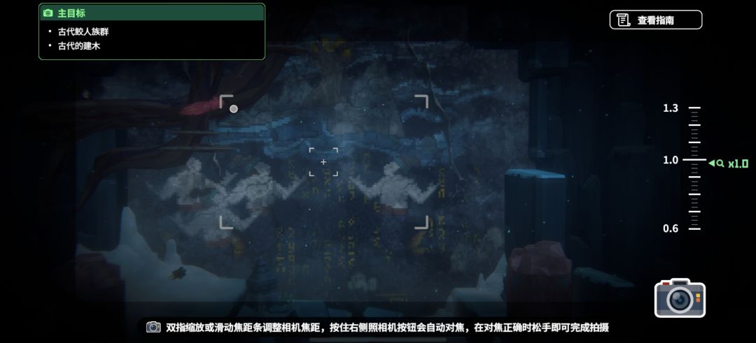 这个照怎么拍啊 1