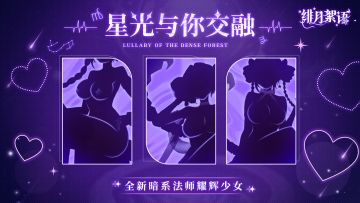 猜猜她是谁？丨星光与你交融