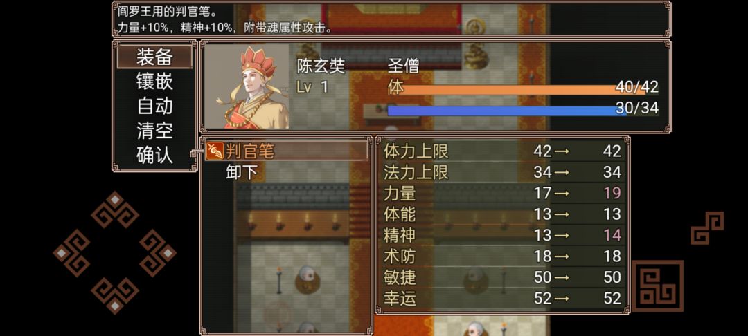 不错不错 3