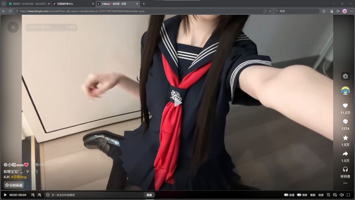 枪再准能打中你的心吗截图
