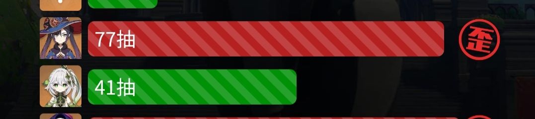 欧皇在世 1