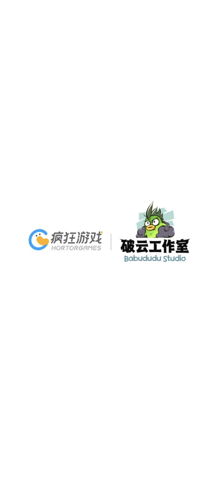 我游戏怎么打不开了，一直停在这截图