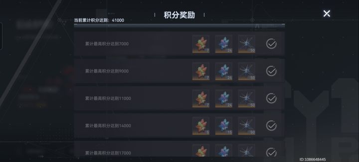 这样下个礼拜应该可以增加难度吧截图