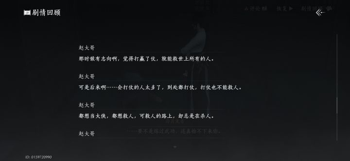 人为什么总这么矛盾呢截图