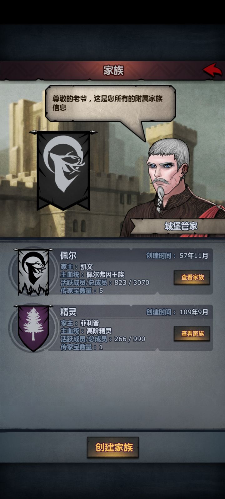 大佬们求助,怎么快点把分支变成一个啊?截图