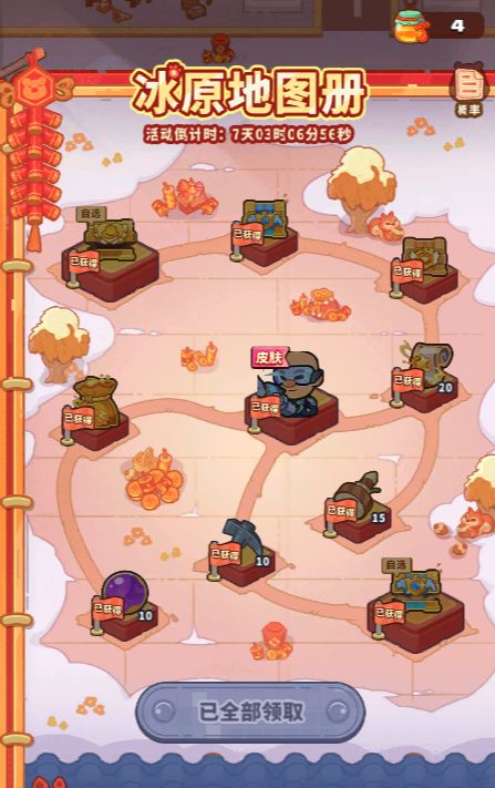 虚假概率无敌了 2