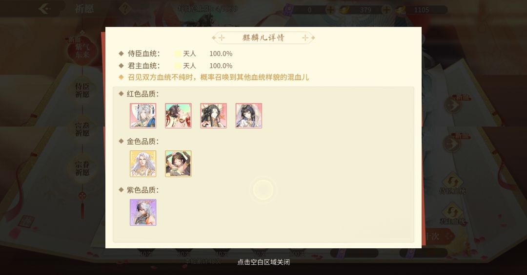 它真的,我哭死 3