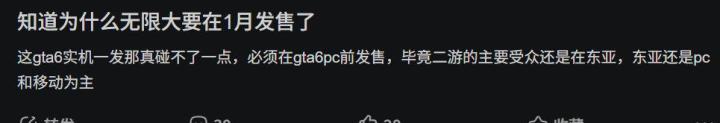 [表情_大笑]666无限大不是三端同步嘛，敢去碰一下嘛截图