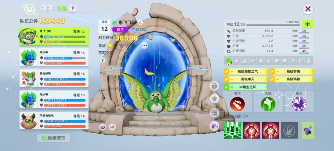极品 1