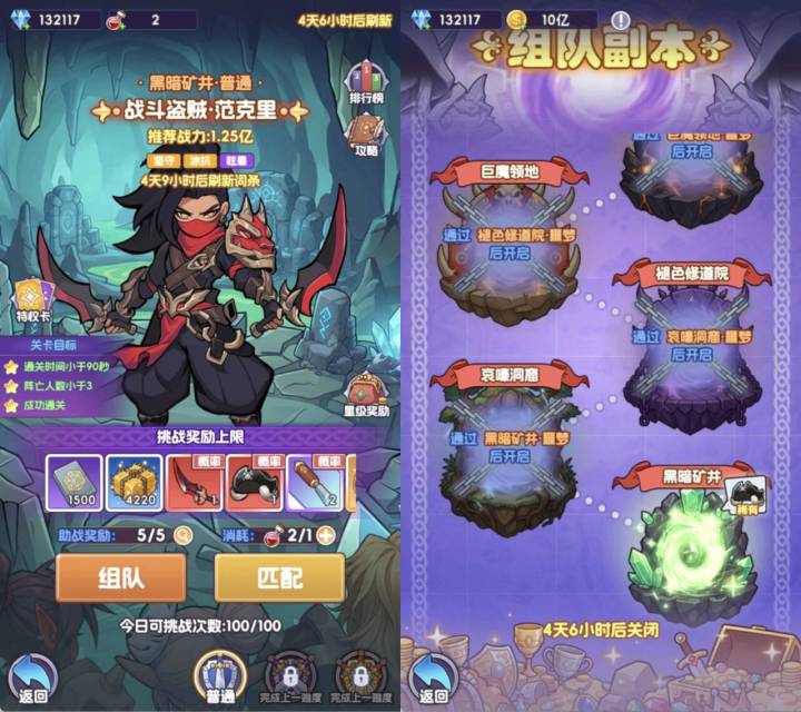 《燃烧纪元》更新公告截图