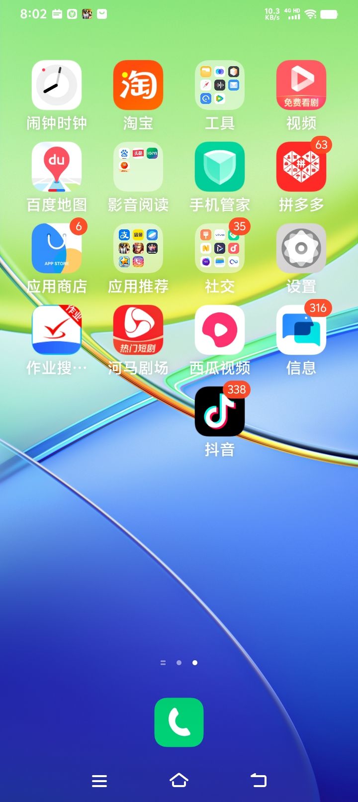 动态图片 1