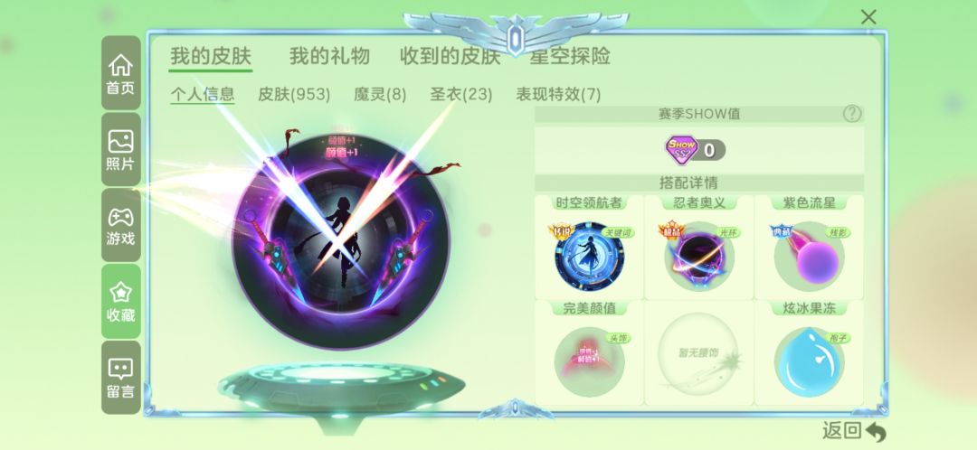 退游了,有要的吗 2