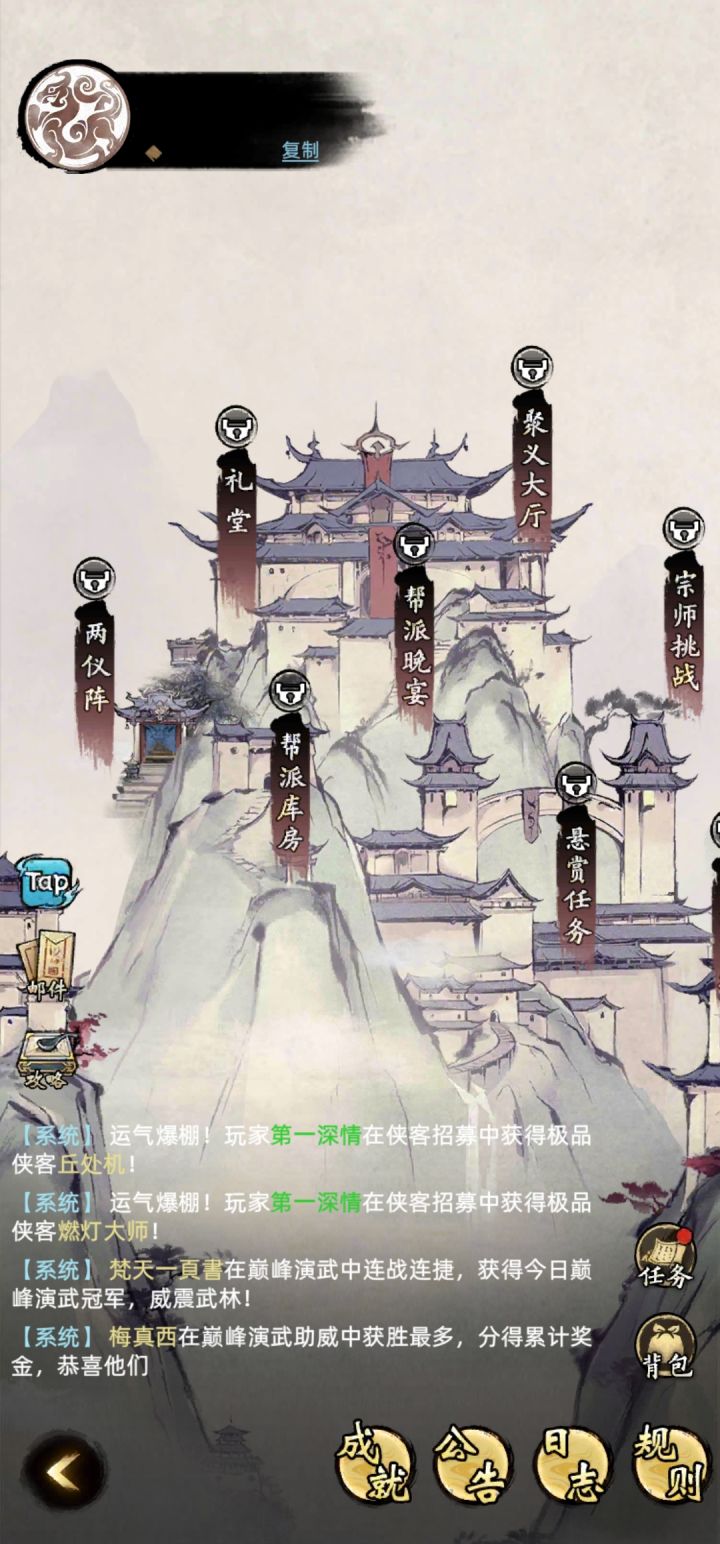 前几天合区怎么把帮派都合没有了,这是出bug了?退也退不了说没有帮派,加新帮派又说已经有帮派了,什么情况?求大佬解答截图
