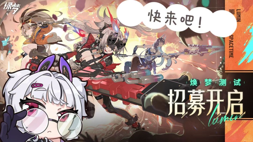 这个7月有得玩 2