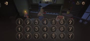 申请第五人格共研服资格激活码