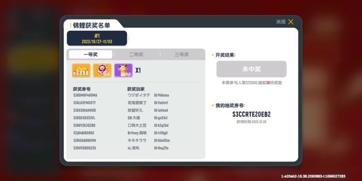 呵呵,就知道会是这样截图