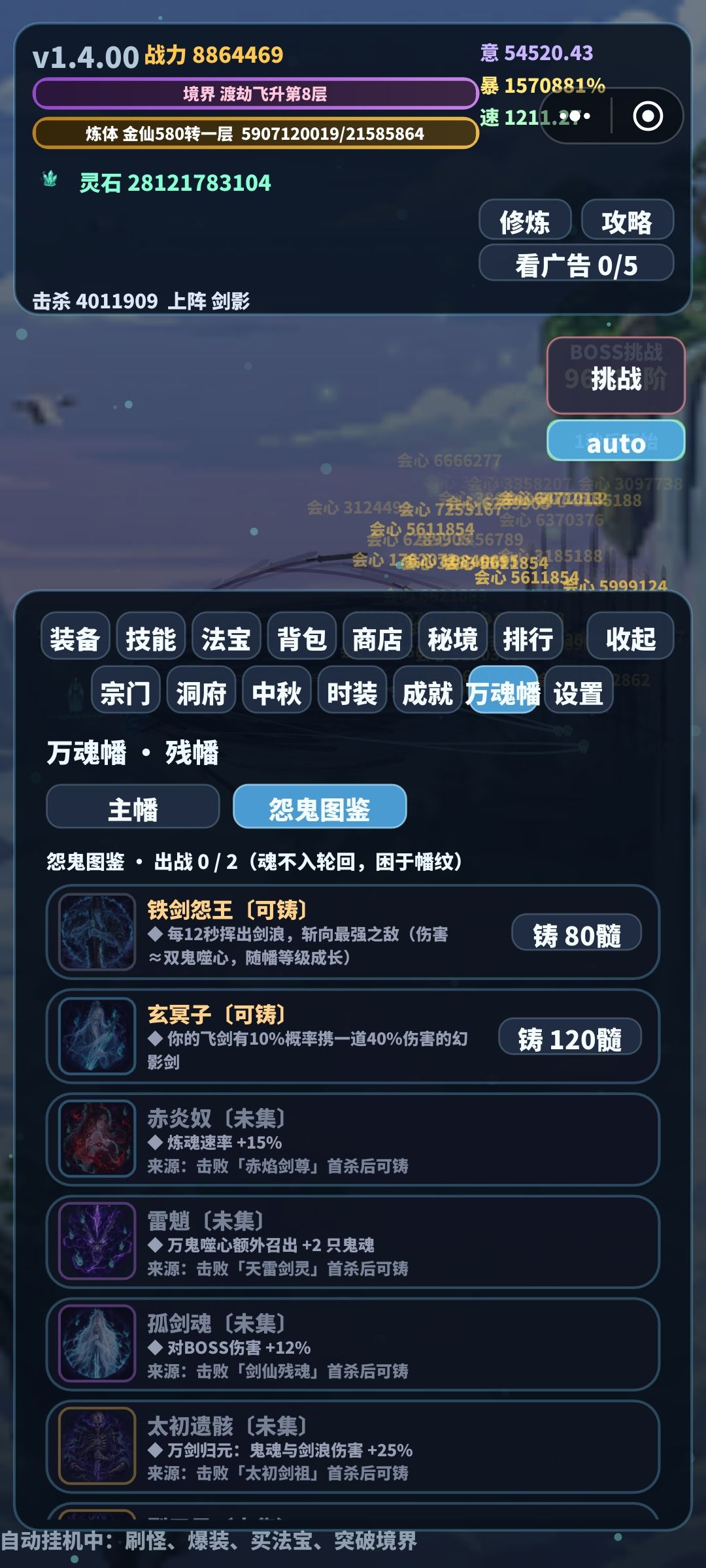 1.4.00更新 2