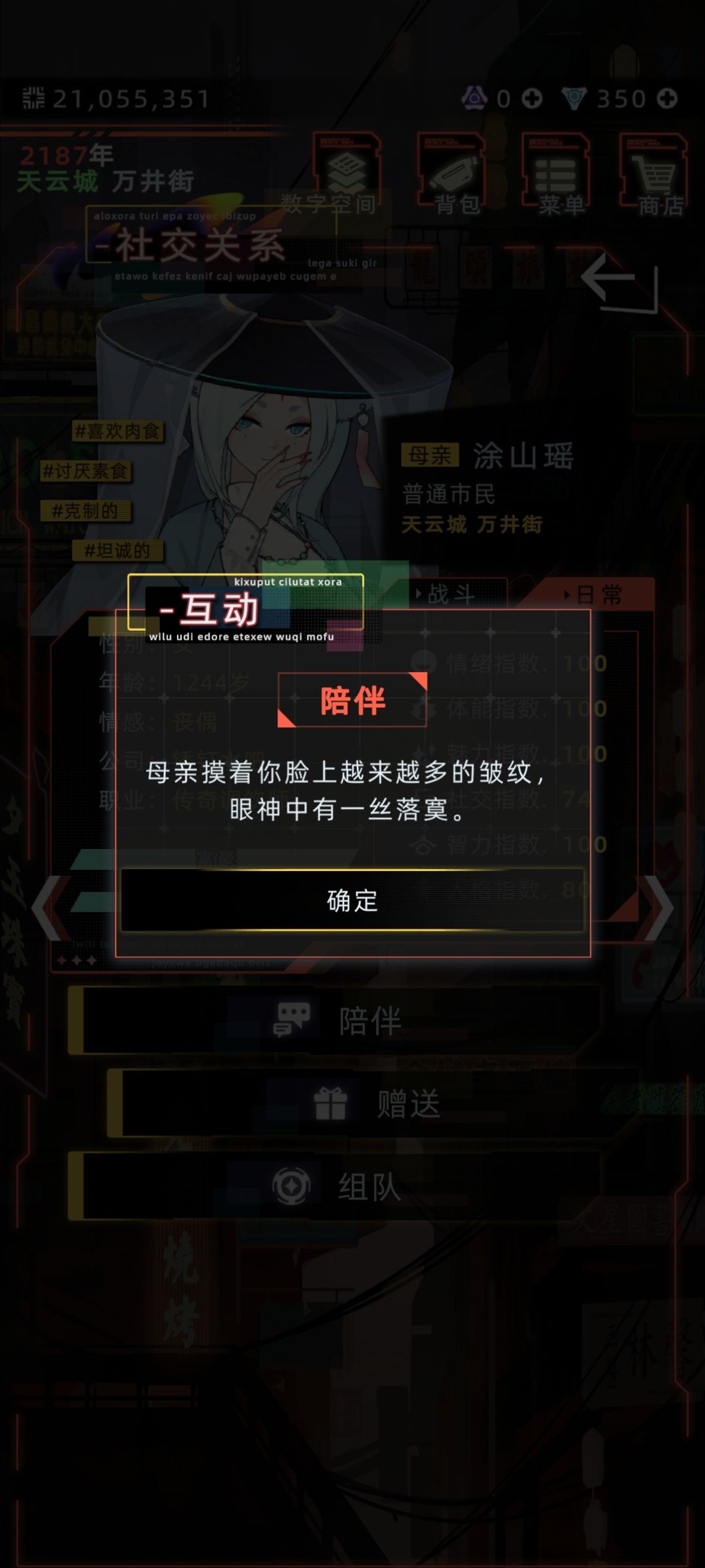 这也太悲伤了… 2