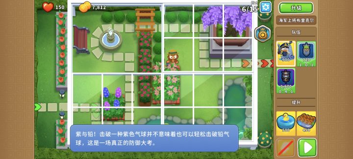 手比脑子快的后果()截图