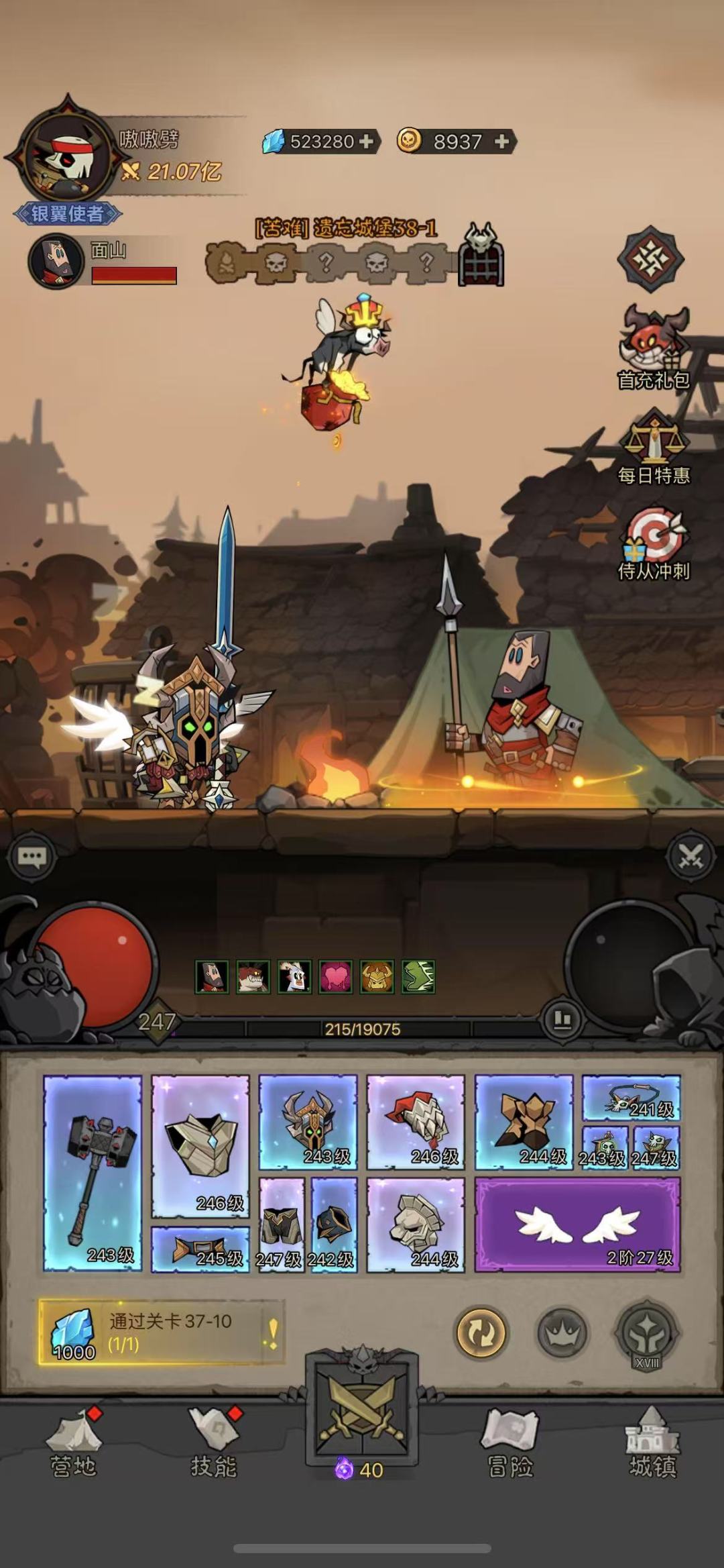37-10,21亿战力极限攻略 3