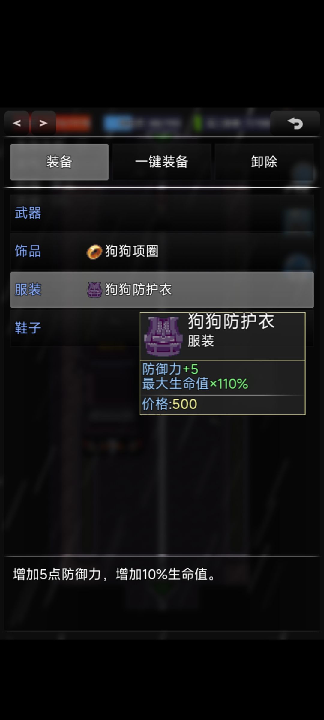 狗狗防护衣和时尚防毒口罩问题。 1