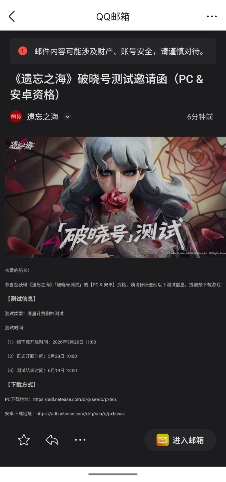 轮到我了截图