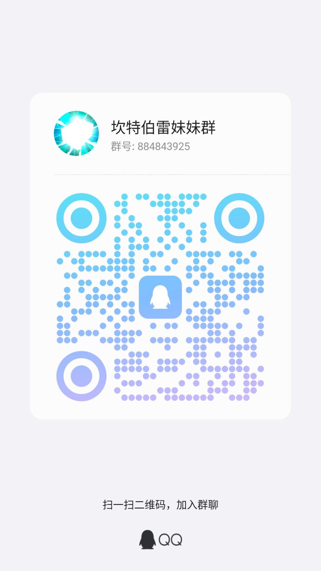 前三百公会招人 2