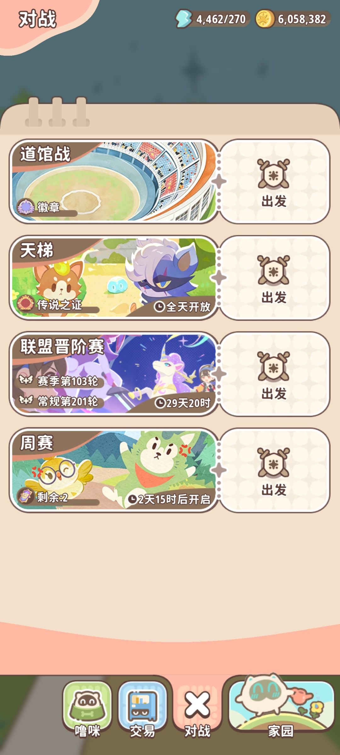 想不到零氪怎么玩 2