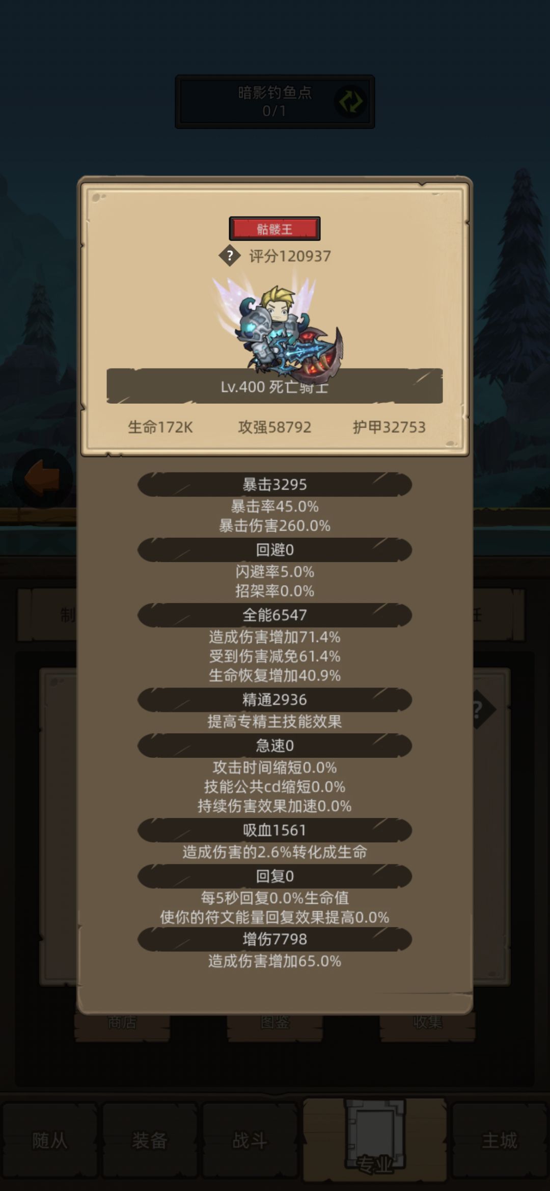职业选择，同志们帮帮忙 2