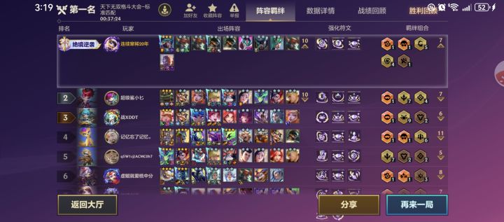 阿卡丽可以加强一下数值了截图